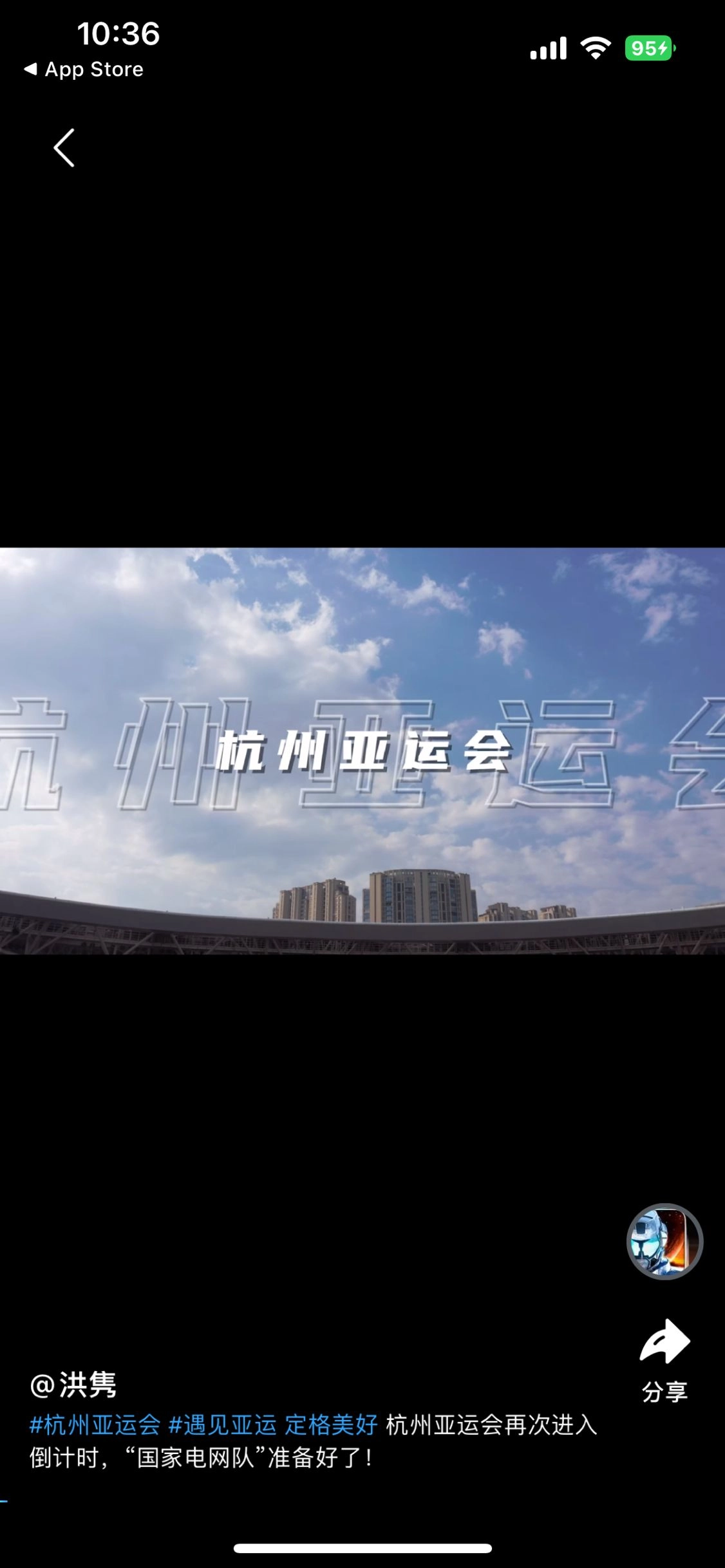 Z视频手机最新版图2