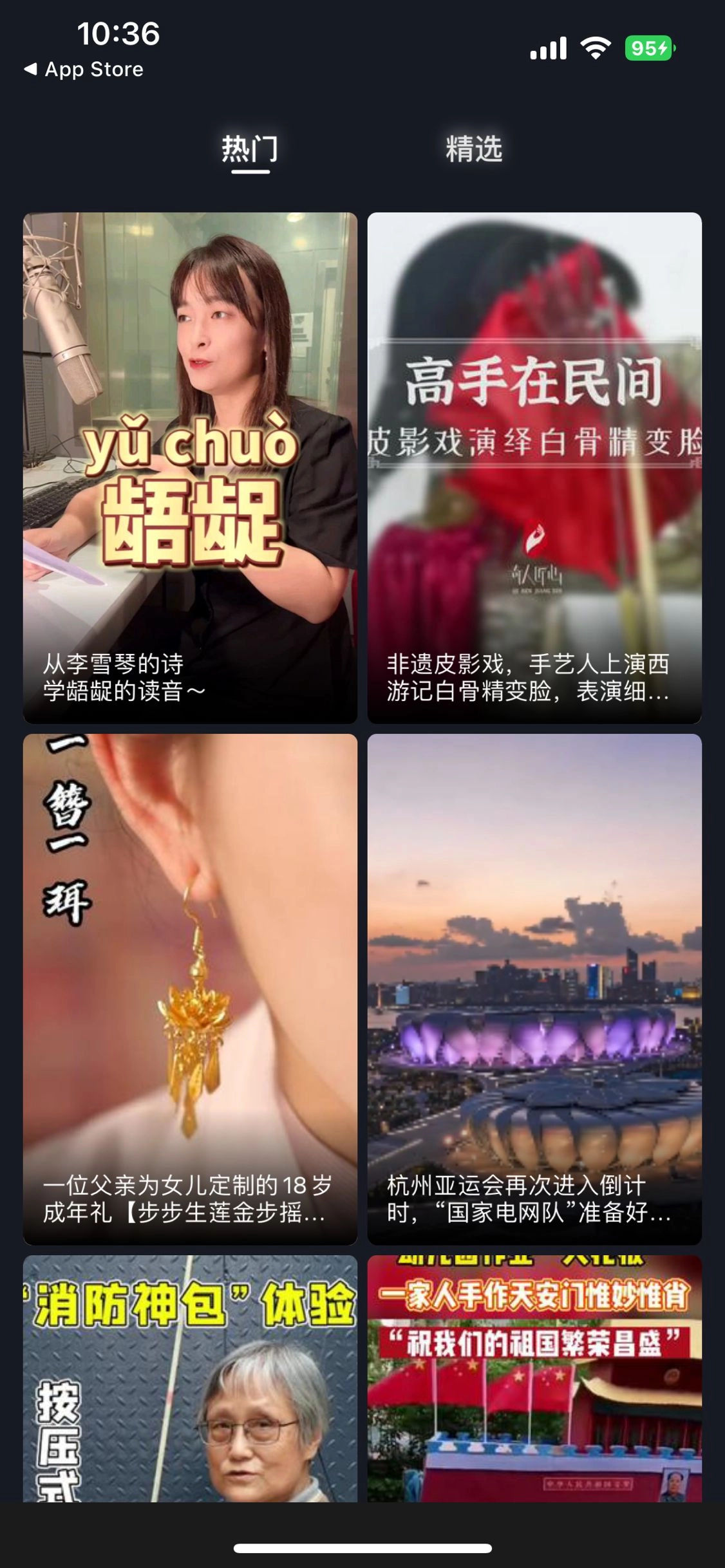 Z视频手机最新版图3