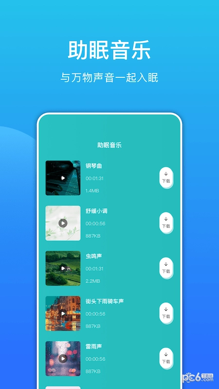 噪音检测分贝仪原版图2