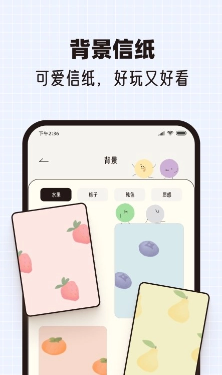 心情手帐本免费原版图3