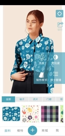 秒试布安卓免费版图2