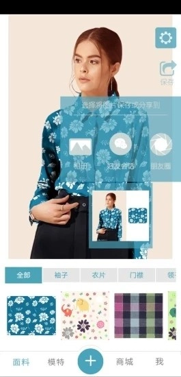 秒试布安卓免费版图3