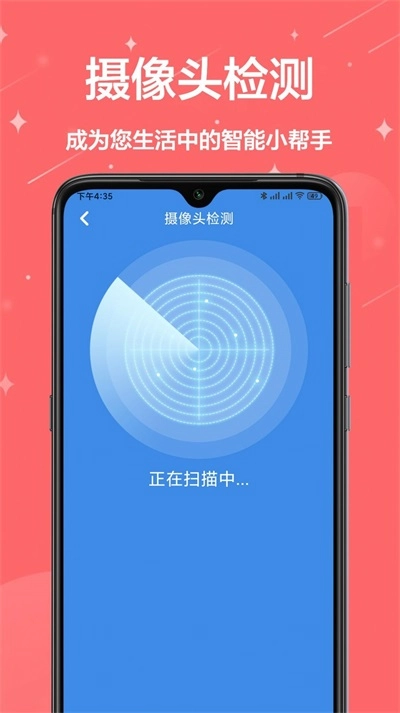 多工具盒子安卓官方版图2