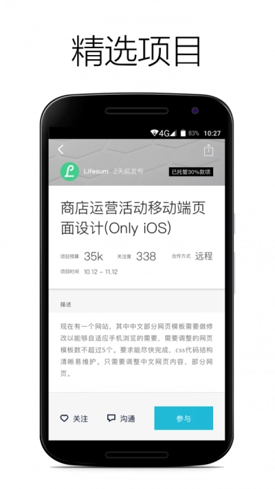 分子集官方最新版图1