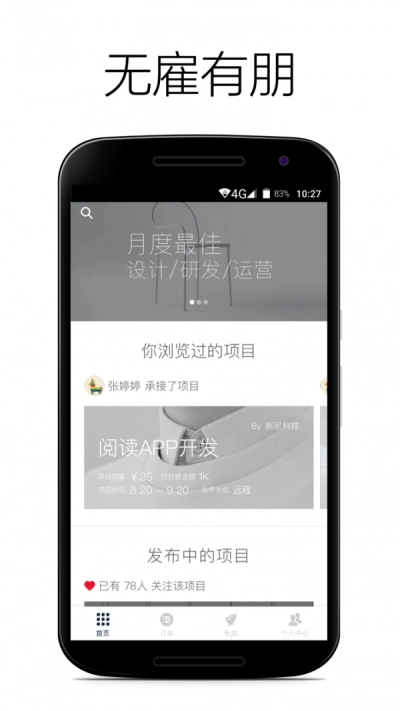 分子集官方最新版图3