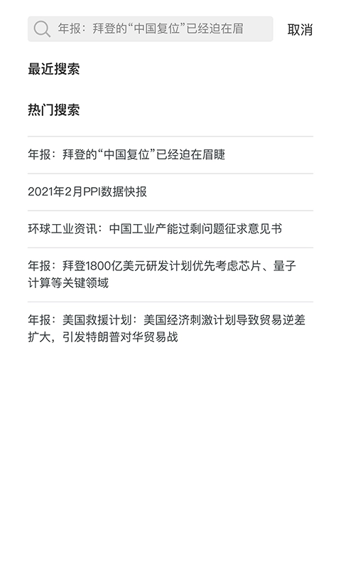 满天星免费原版图2
