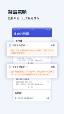 TPlus通用版图1