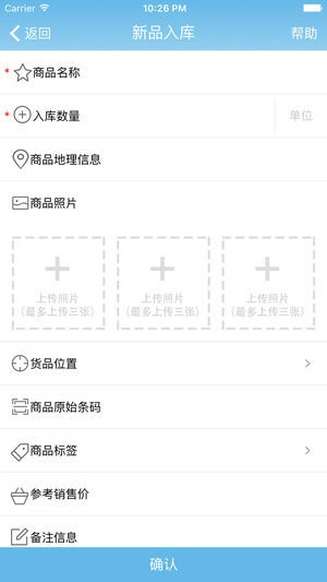 忆库宝原版图1
