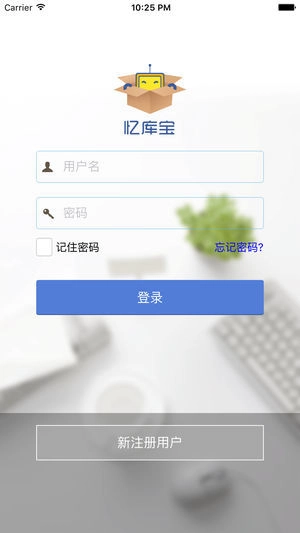 忆库宝原版图3