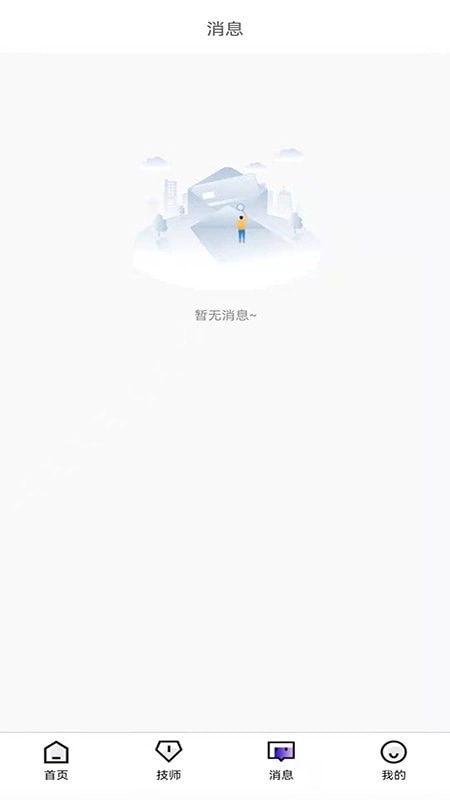 上乐摩免费版图1