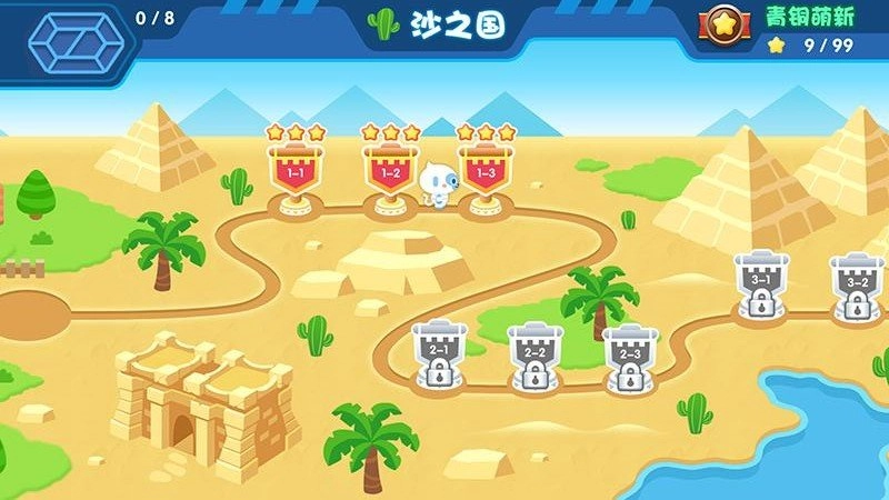 易读宝AI免费原版图2