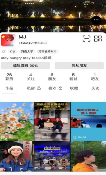 吧中吧(2)