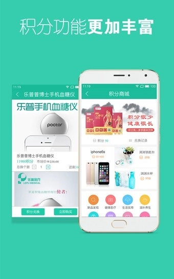 自测用药官方最新版图2