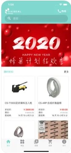 密封在线官方最新版图1