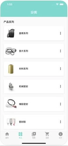 密封在线官方最新版图2