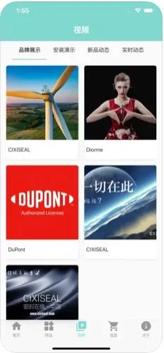 密封在线官方最新版图3