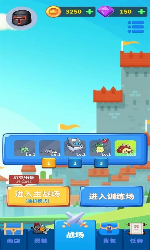 勇者试炼守卫官方版图1
