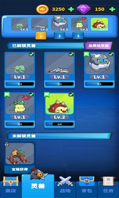 勇者试炼守卫官方版图2