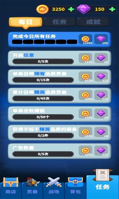 勇者试炼守卫官方版图3