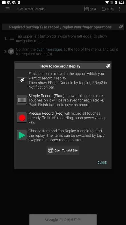 FRep2正版图3