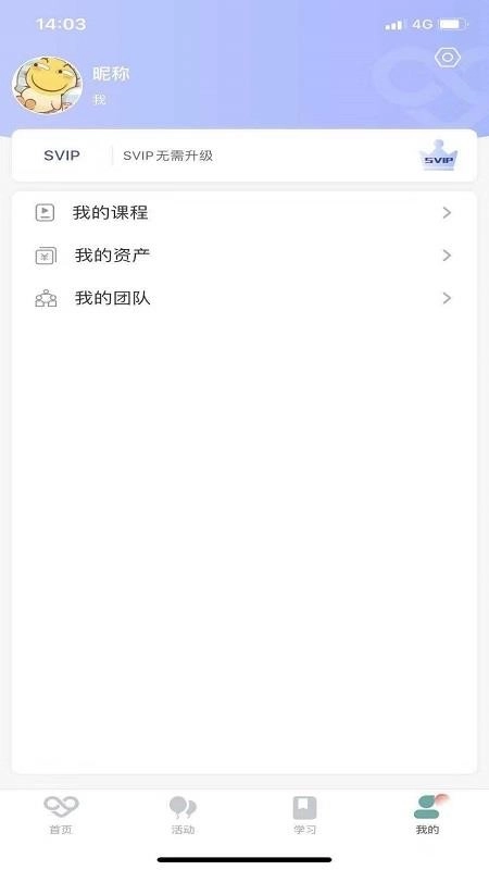 幸吧直装版图1