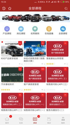 K智汇正版图1