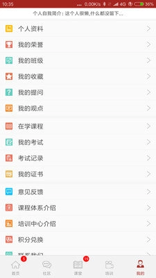 K智汇正版图2