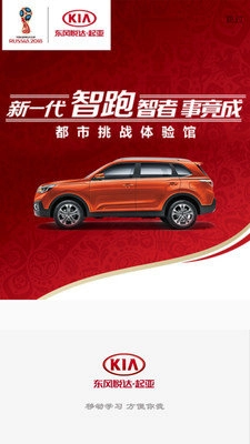 K智汇正版图3