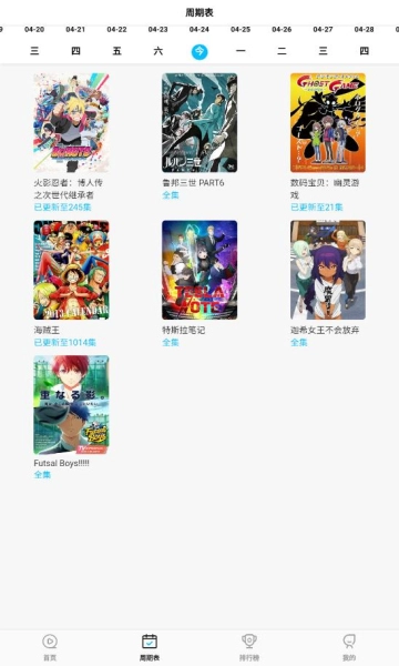 次元喵通用版图1