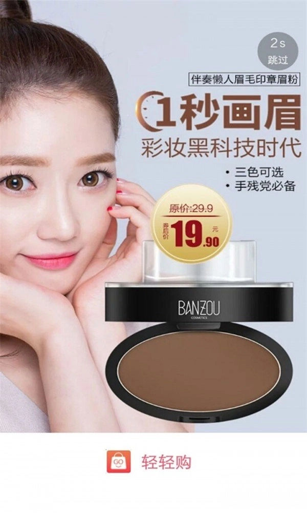 轻轻购官方正版图1