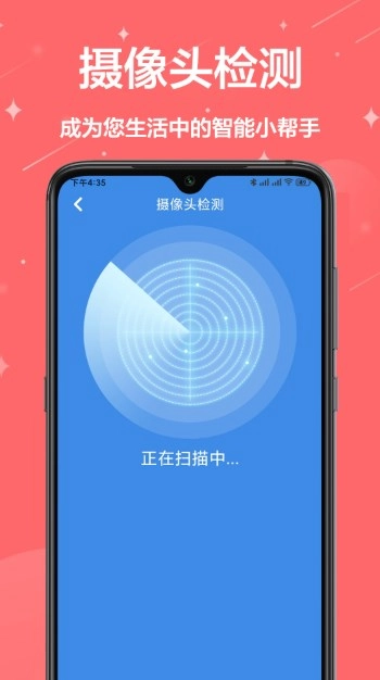 多工具小助手无广告版图2