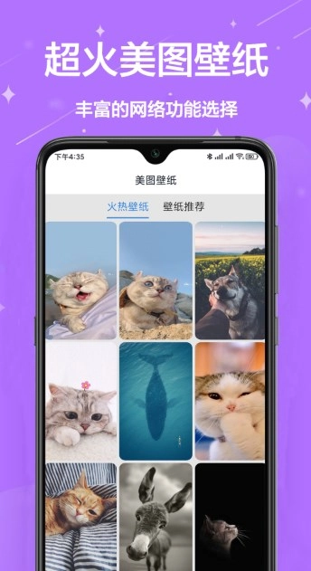 多工具小助手无广告版图3
