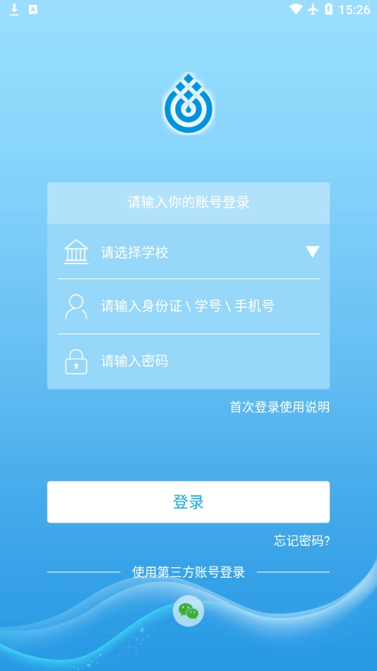 五维学子