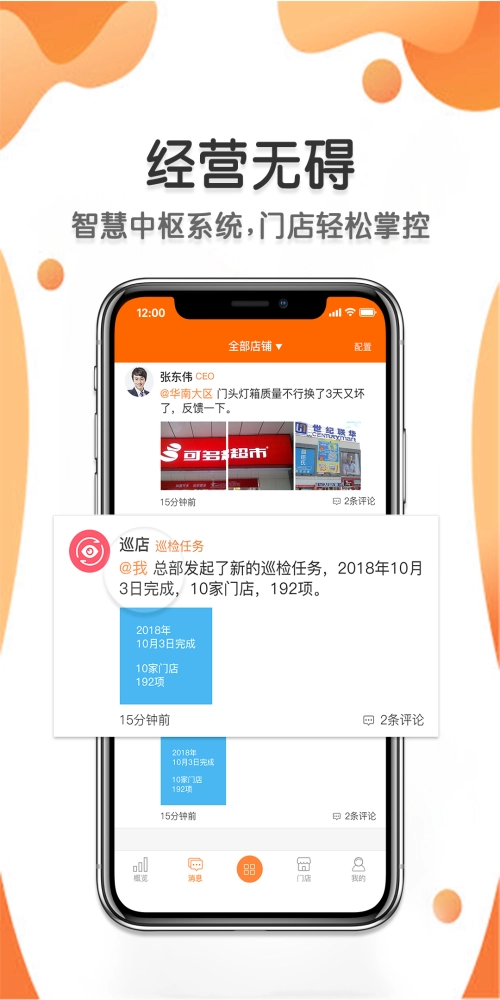 雅量云安卓版图2