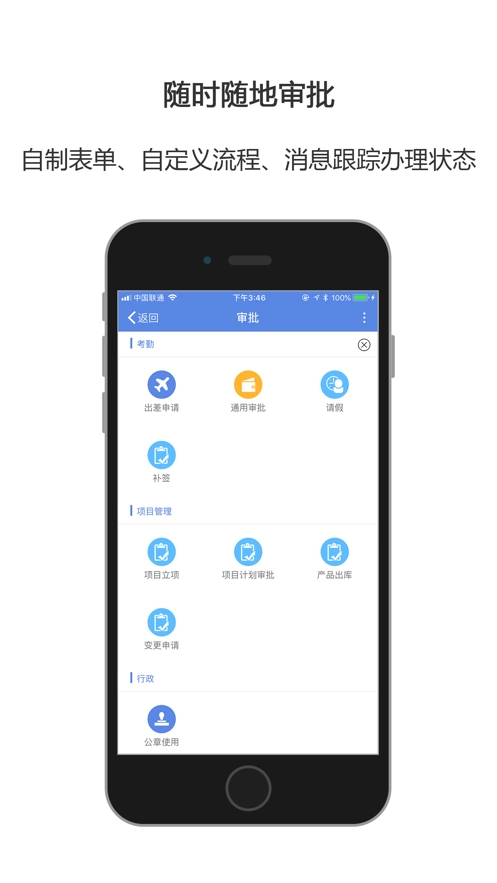 合创圈安卓版图2