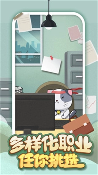 手机宠物养成图3
