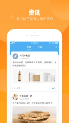 群商大掌柜最新版图2