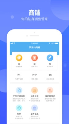 群商大掌柜最新版图3