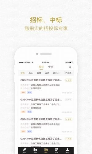 标大大直装版图1