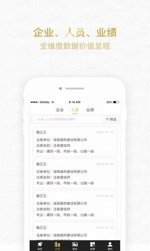 标大大直装版图2