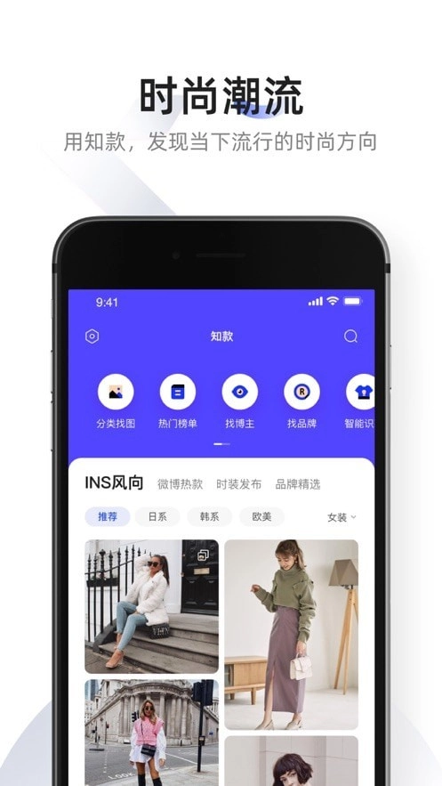 知衣通用版图1