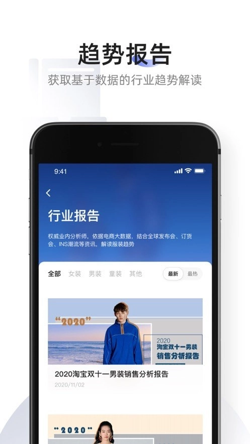 知衣通用版图2