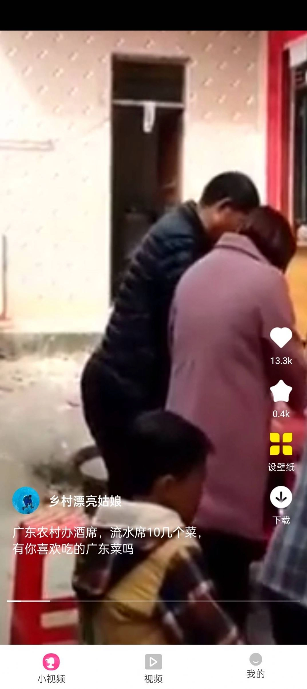 我爱萌龙手机正版图2