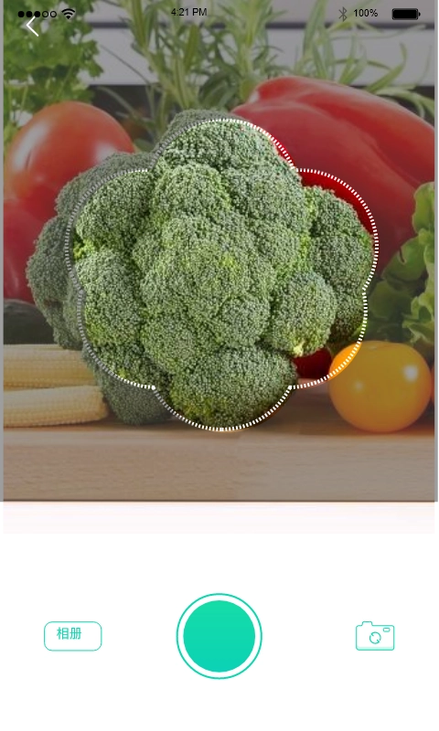 识菜君app下载插图3