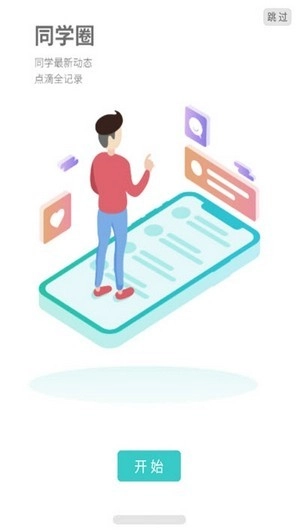 湖外通用版图3