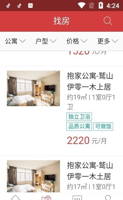 抱家公寓官网版下载插图2 抱家公寓官网版下载插图2