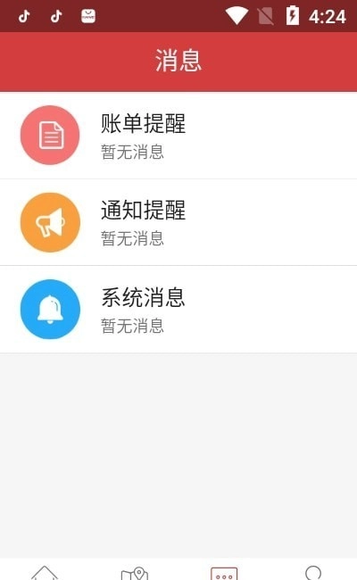 抱家公寓官网版下载插图3 抱家公寓官网版下载插图3