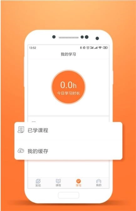 最知手机正版图1
