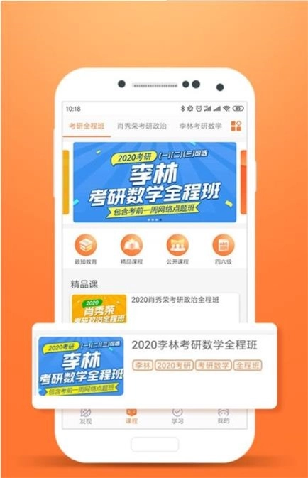 最知手机正版图2