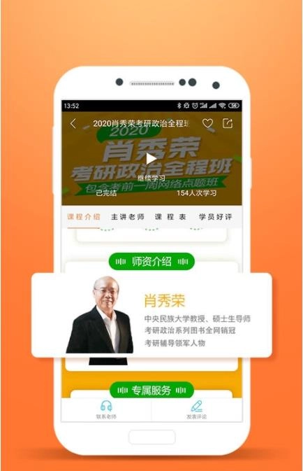 最知手机正版图3